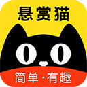悬赏猫下载-悬赏猫安卓v4.2.7